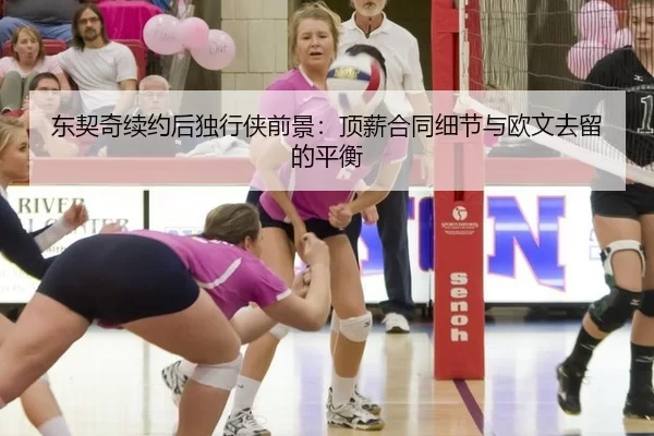 dong-qi-qi-xu-yue-hou-du-xing-xia-qian-jing-ding-xin-he-tong-xi-jie-yu-ou-wen-qu-liu-de-ping-heng-3-929.jpg